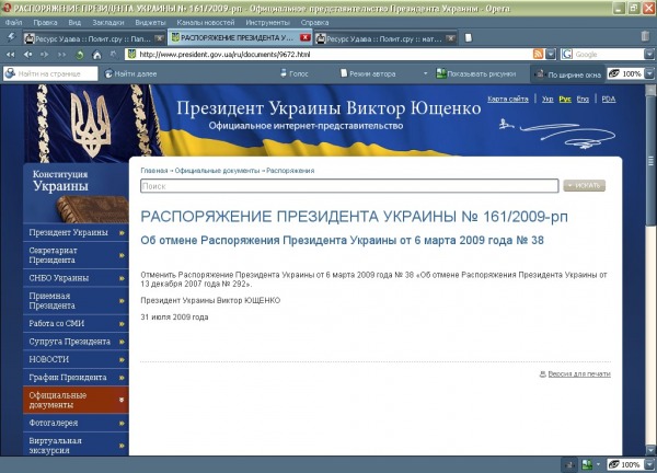 Darknet магазин