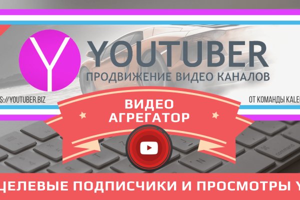 Кракен маркетплейс kr2web in площадка торговая