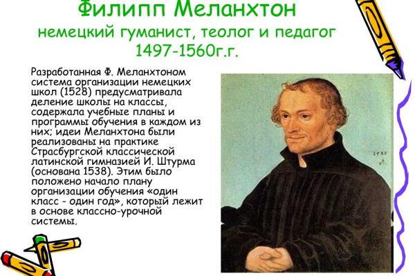 Кракен ссылка тупа германия