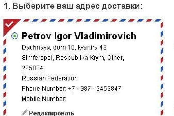 Что такое кракен маркетплейс в россии