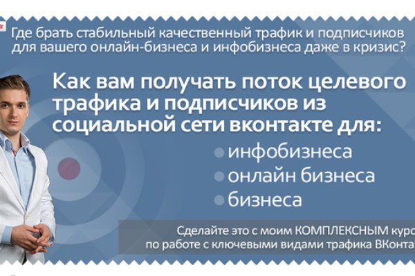 Как вернуть аккаунт кракен