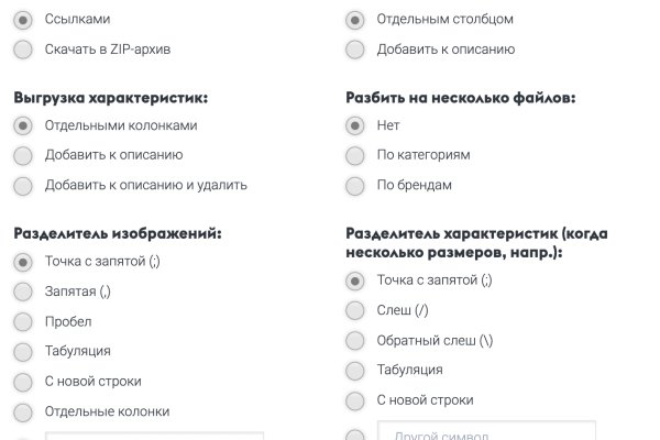 Кракен маркетплейс в тг