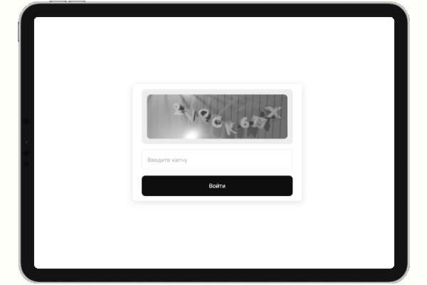 Кракен даркнет store kraken dark link