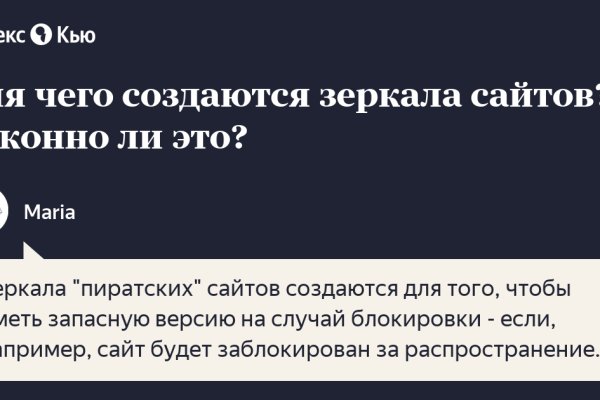 Кракен это сайт что продают
