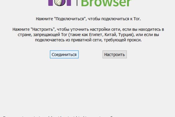 Кракен актуальная ссылка kraken torion net