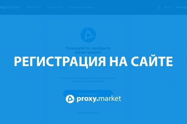 Ссылка на кракен 11