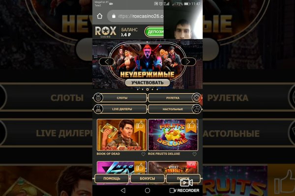 Кракен браузер