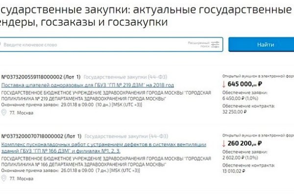 Кракен сайт 1kraken me вход