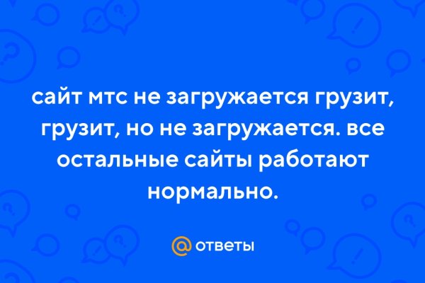 Услуги даркнета