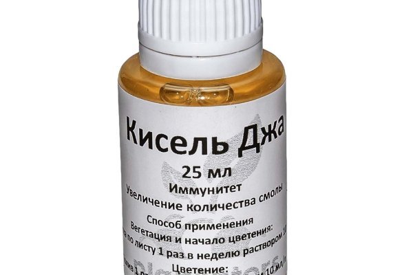 Kraken зайти на сайт