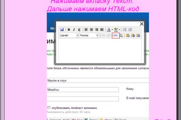 Кракен онион тор