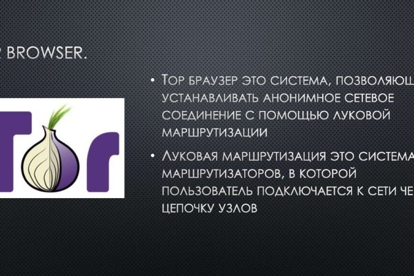 Кракен маркетплейс магазин