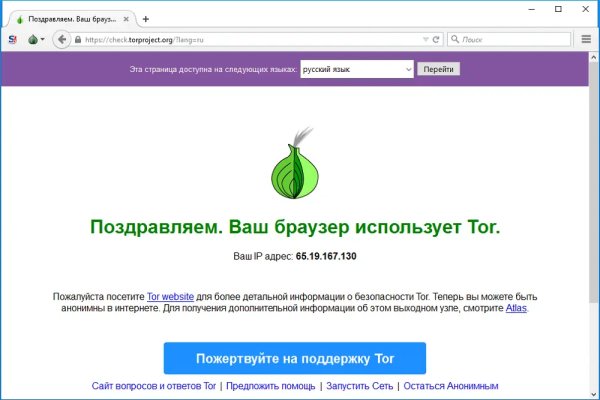 Кракен омг мега