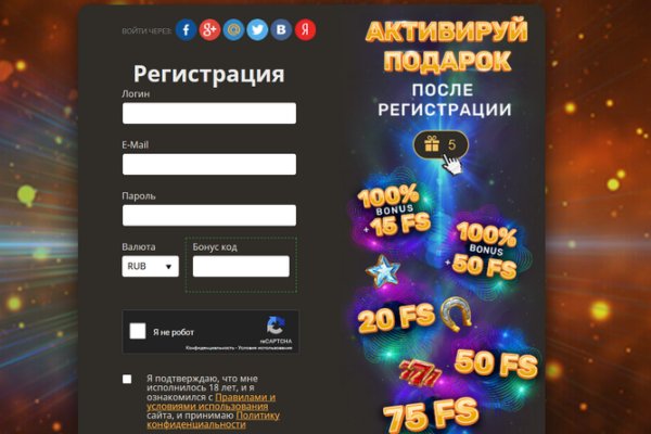 Кракен ссылка призыва нет