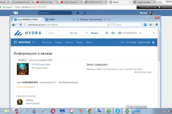 Логин и пароль от кракен