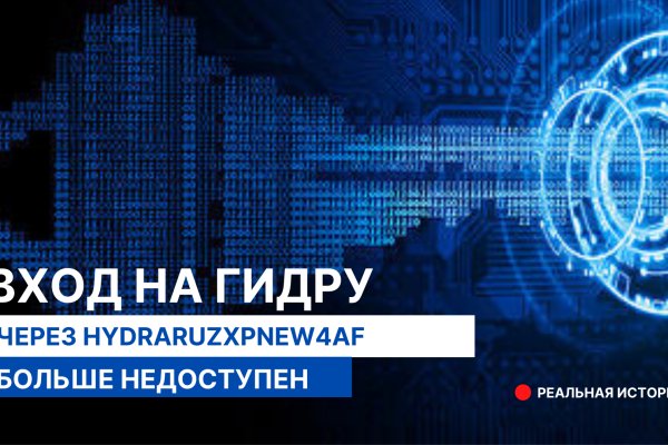 Как зайти на kraken маркетплейс
