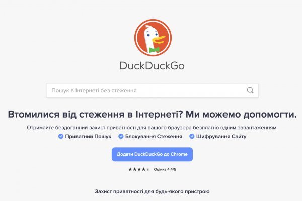 Ссылки зеркала на kraken