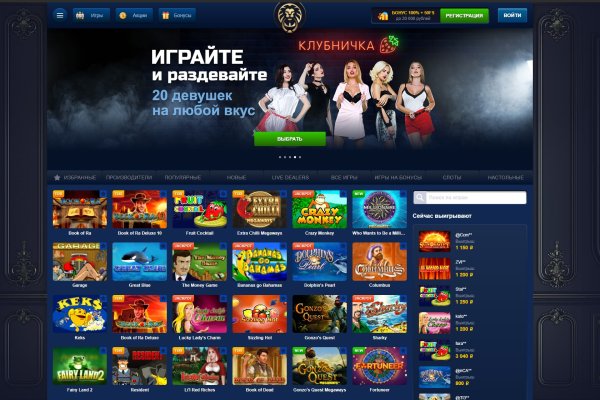 Как найти kraken
