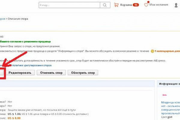 Кракен питер