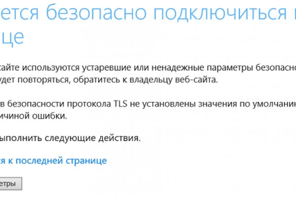 Ссылки для tor