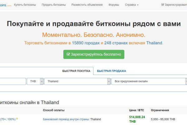 Кракен маркетплейс kraken clear com