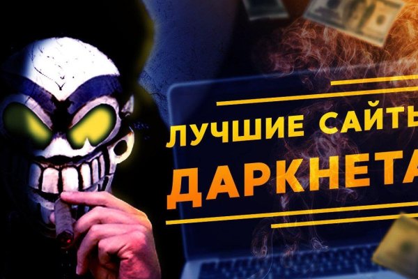 Кракен вход ссылка