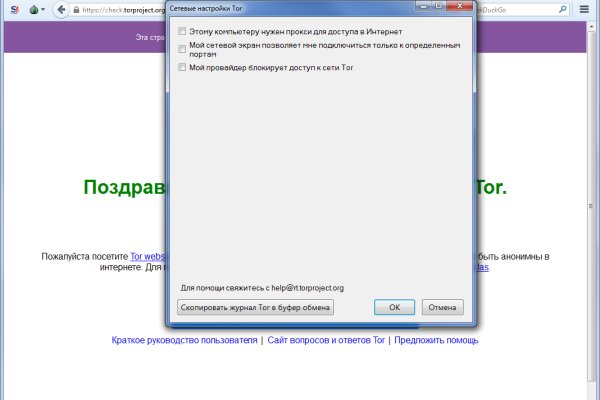Кракен пишет пользователь не найден