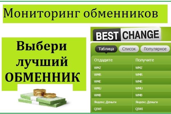 Даркнет официальный сайт вход