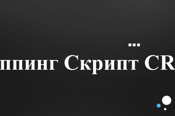 Кракен сайт ссылка kr2web in