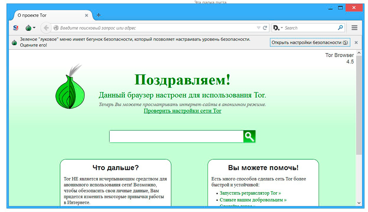 Главная страница кракен