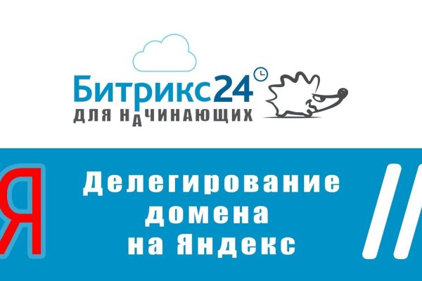 Вход в кракен чтобы купить меф