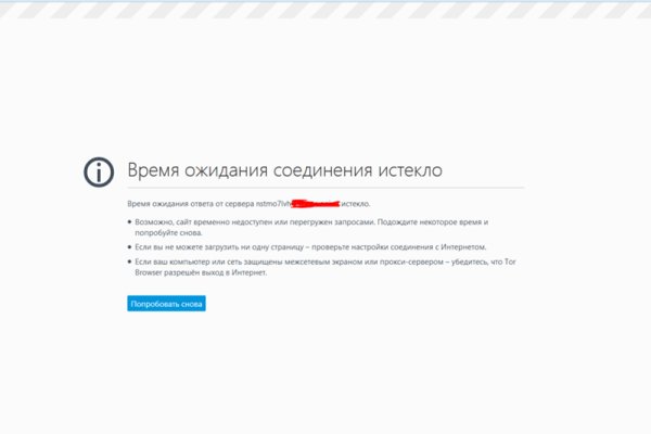 Кракен зон