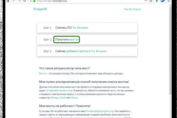 Кракен официальный