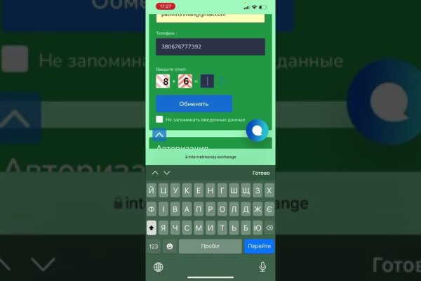 Кракен площадка торговая kr2web in