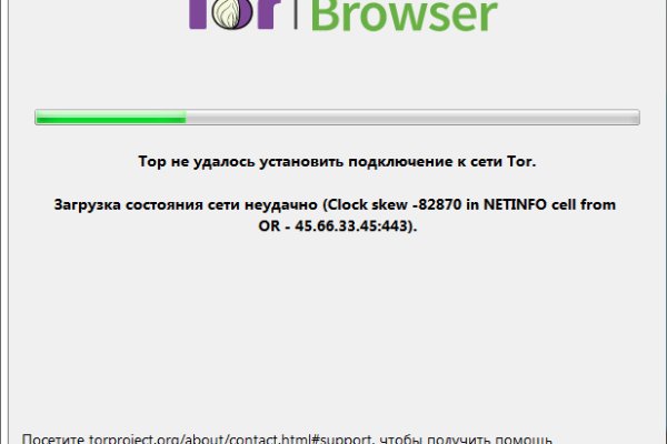 Блэкспрут зеркало кракен