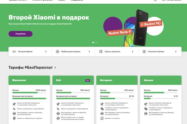 Рабочий сайт kraken