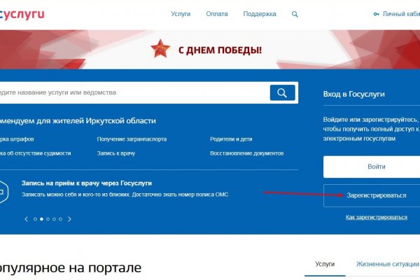 Что такое кракен в интернете