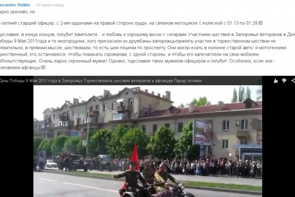 Мега кракен блэк спрут