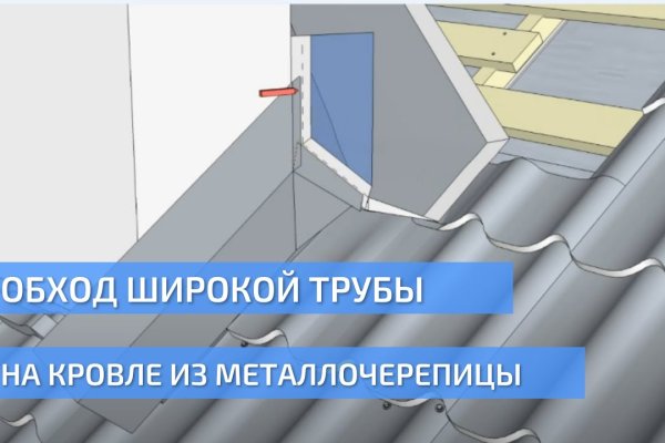 Кракен браузер