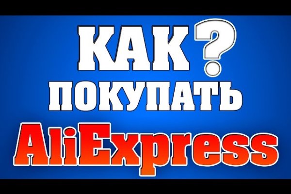 Кракен дарксайд 2025 ссылка