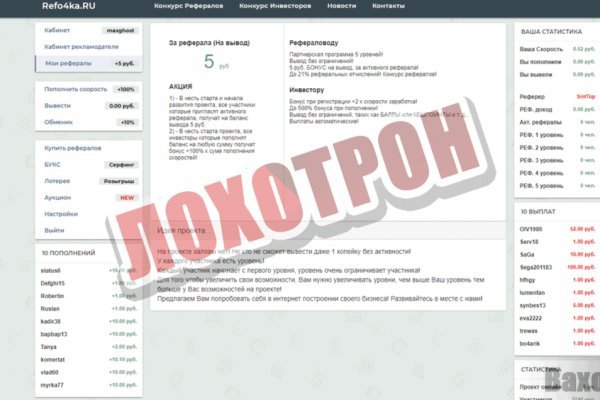 Ссылка кракен vk2 top