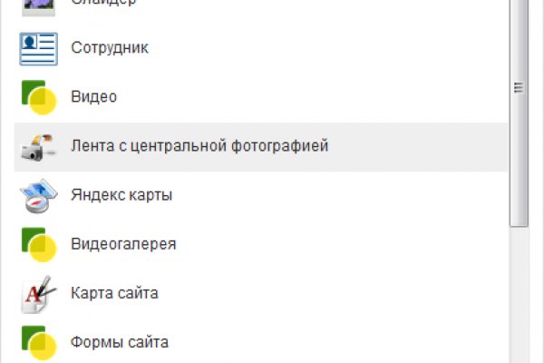 Dark net официальный сайт