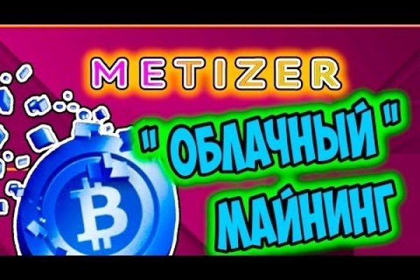 Кракен настоящий сайт
