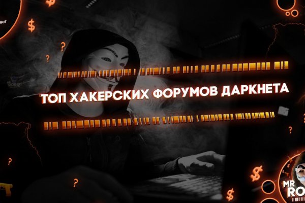 Kraken адрес