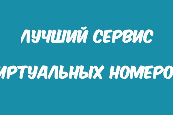 Ссылка на даркнет в тор