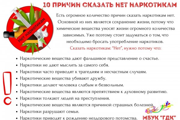 Кракен настоящее зеркало