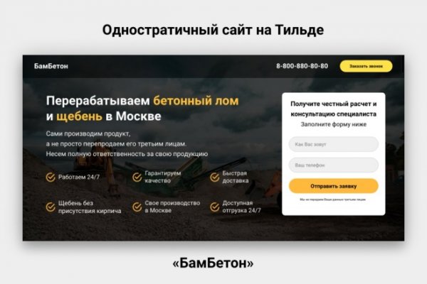 Кракен площадка что это