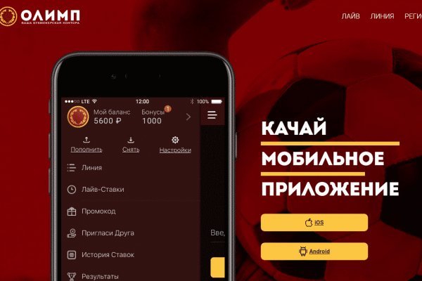 Сайт кракена актуальный