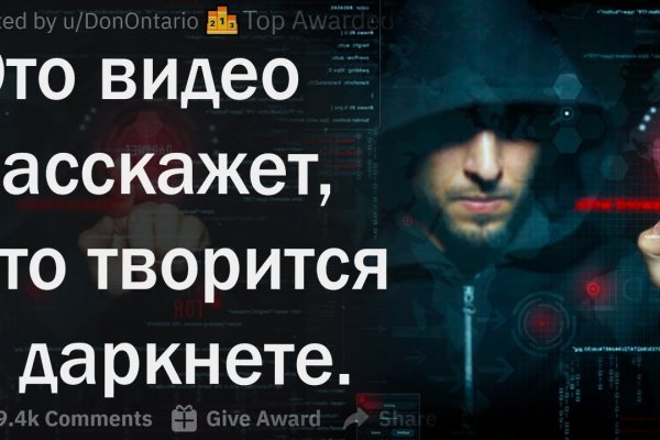 Кракен новая гидра